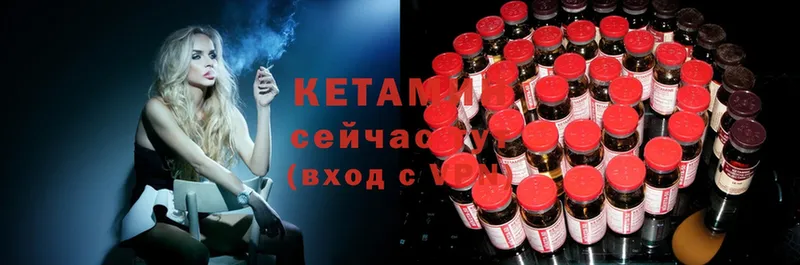 блэк спрут ССЫЛКА  Звенигород  Кетамин ketamine 