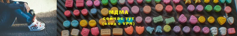 МДМА Molly  как найти закладки  Звенигород 