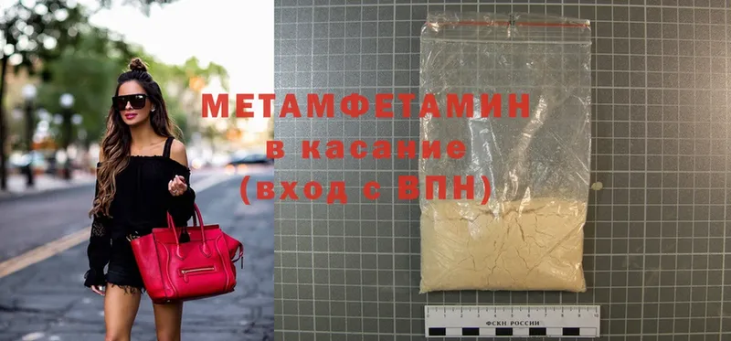 где купить наркоту  Звенигород  Первитин Methamphetamine 