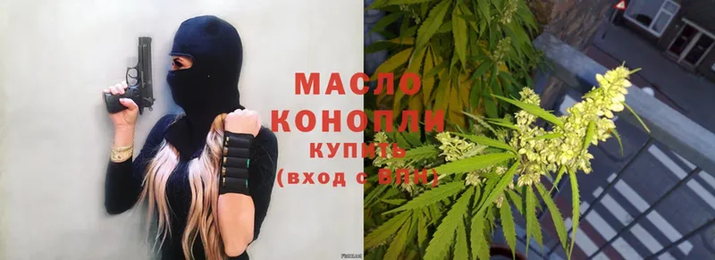 ТГК вейп с тгк  mega как войти  Звенигород 